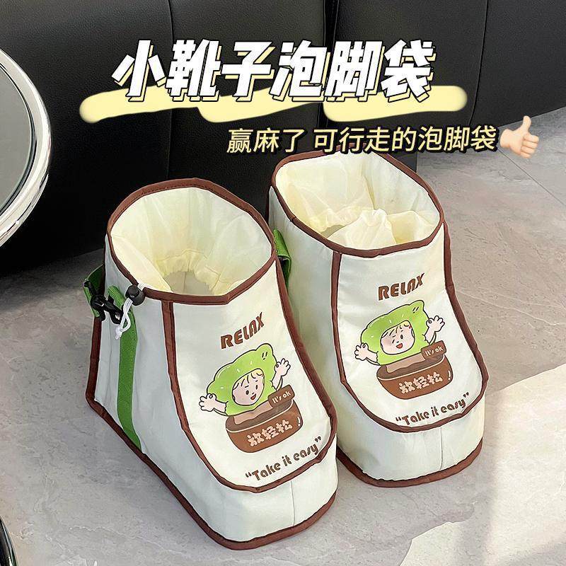 便携式泡脚桶足浴桶足浴盆可爱洗脚盆冬季袋折叠熏蒸泡脚保温家用,电动车/配件/交通工具,电动车手套/护手,淘宝优惠券,粉丝福利购,淘宝优惠卷