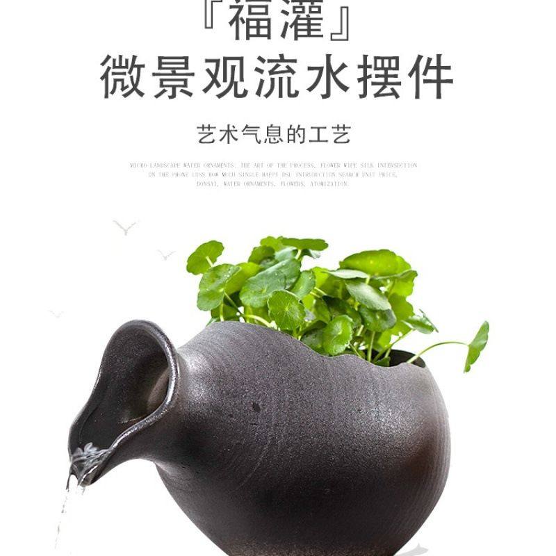 鱼缸水缸古法养鱼陶瓷罐循环流水摆件出水口装饰过滤材料容器配件,家居饰品,流水摆件,淘宝优惠券,粉丝福利购,淘宝优惠卷