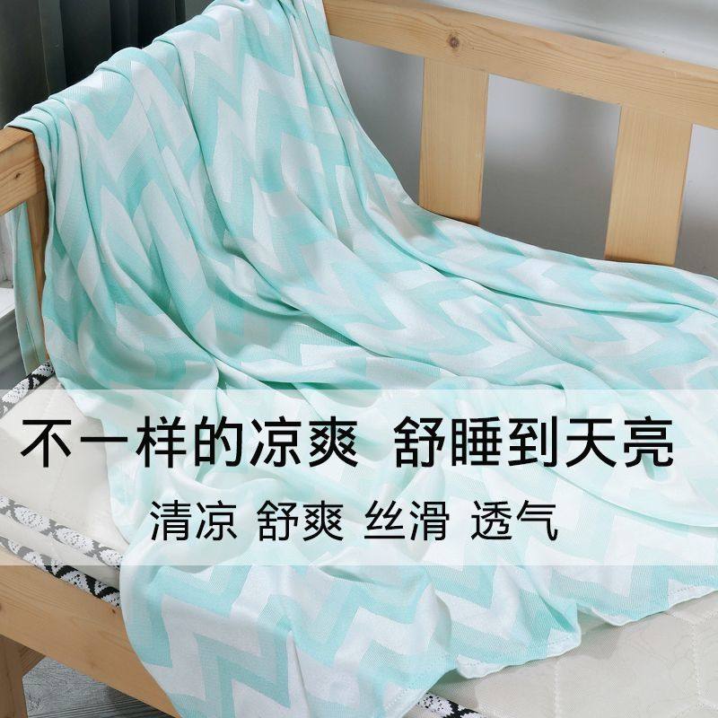 婴儿盖毯竹纤维冰丝毯午睡毛巾被夏凉空调薄款幼儿园儿童宝宝夏季,婴童用品,婴童毛毯/盖毯,淘宝优惠券,粉丝福利购,淘宝优惠卷