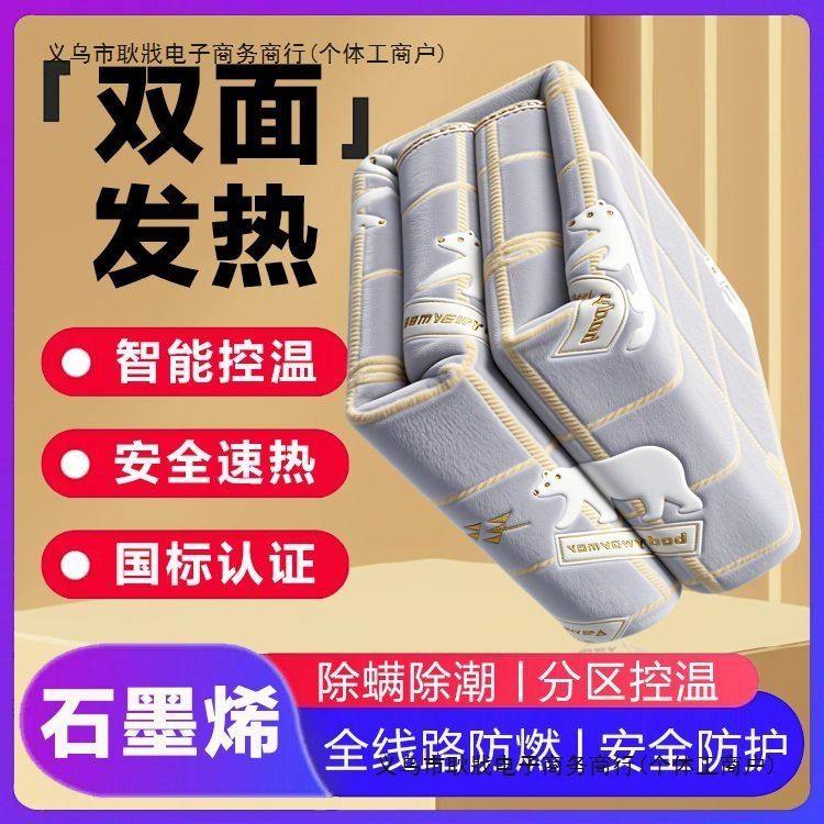 电热毯双人双控单人学生宿舍智能定时安全防水电褥子家用加热坐垫,收纳整理,被子压缩袋,淘宝优惠券,粉丝福利购,淘宝优惠卷