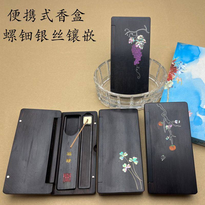 便携式黑檀木镶嵌螺钿银丝香盒熏香炉木质线香筒翻盖香盒掌中宝风,特色手工艺,漆器,淘宝优惠券,粉丝福利购,淘宝优惠卷