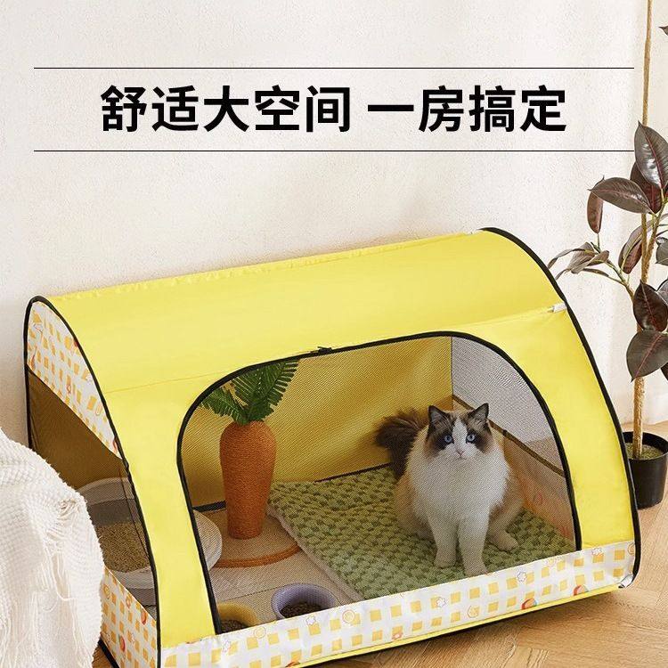 猫产房半封闭怀孕帐篷 猫咪怀孕期待产猫窝 宠物帐篷四季通用,宠物/宠物食品及用品,猫窝/屋/帐篷/沙发,淘宝优惠券,粉丝福利购,淘宝优惠卷