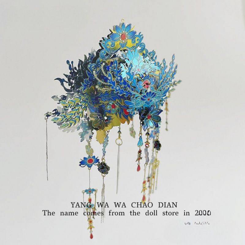 凤冠繁花似锦金属拼装模型拼图挂件手工立体礼物玩具摆件其它功典,节庆用品/礼品,文化创意冰箱贴,淘宝优惠券,粉丝福利购,淘宝优惠卷