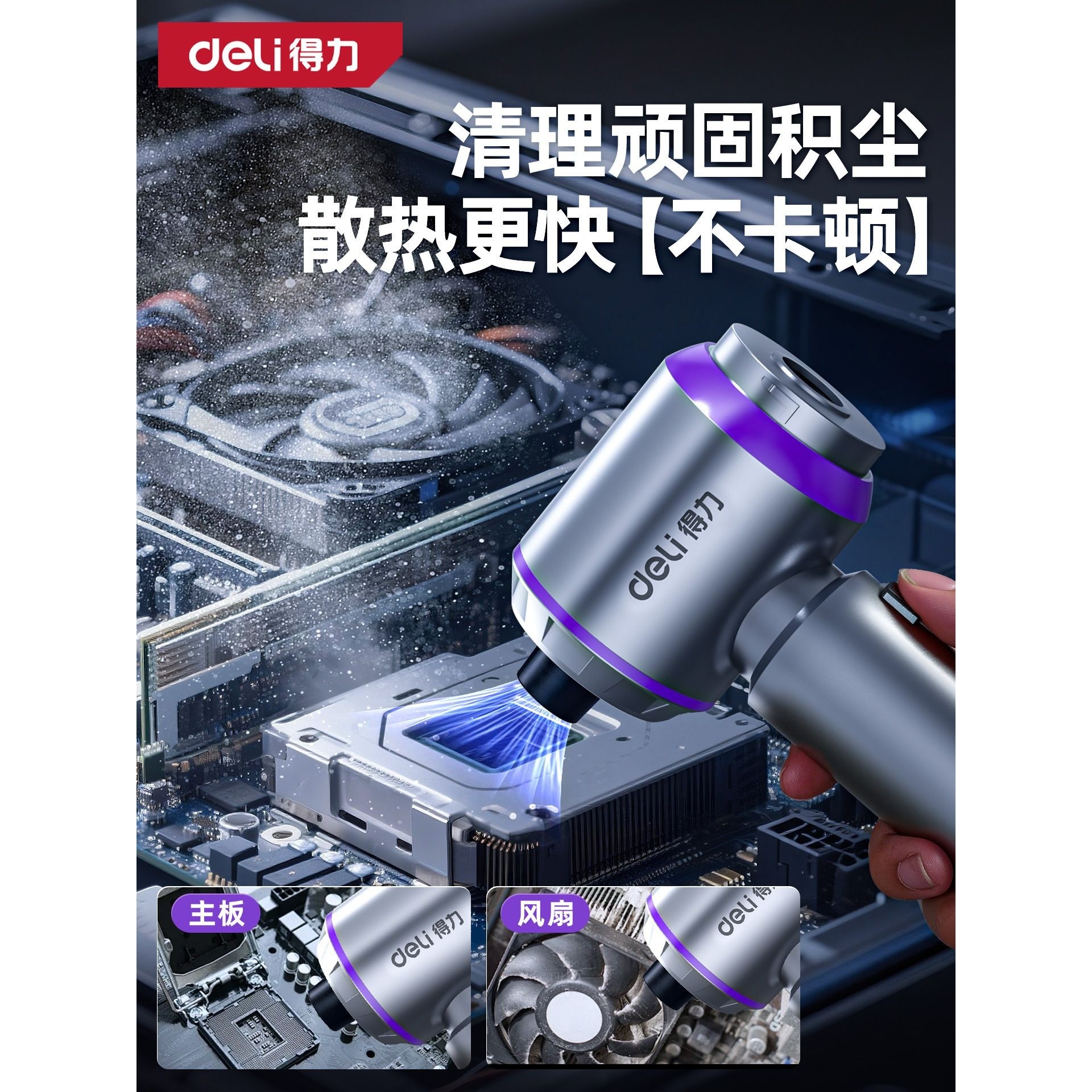 电脑吸尘器键盘机箱清灰车载家用两用吸力大功率小型