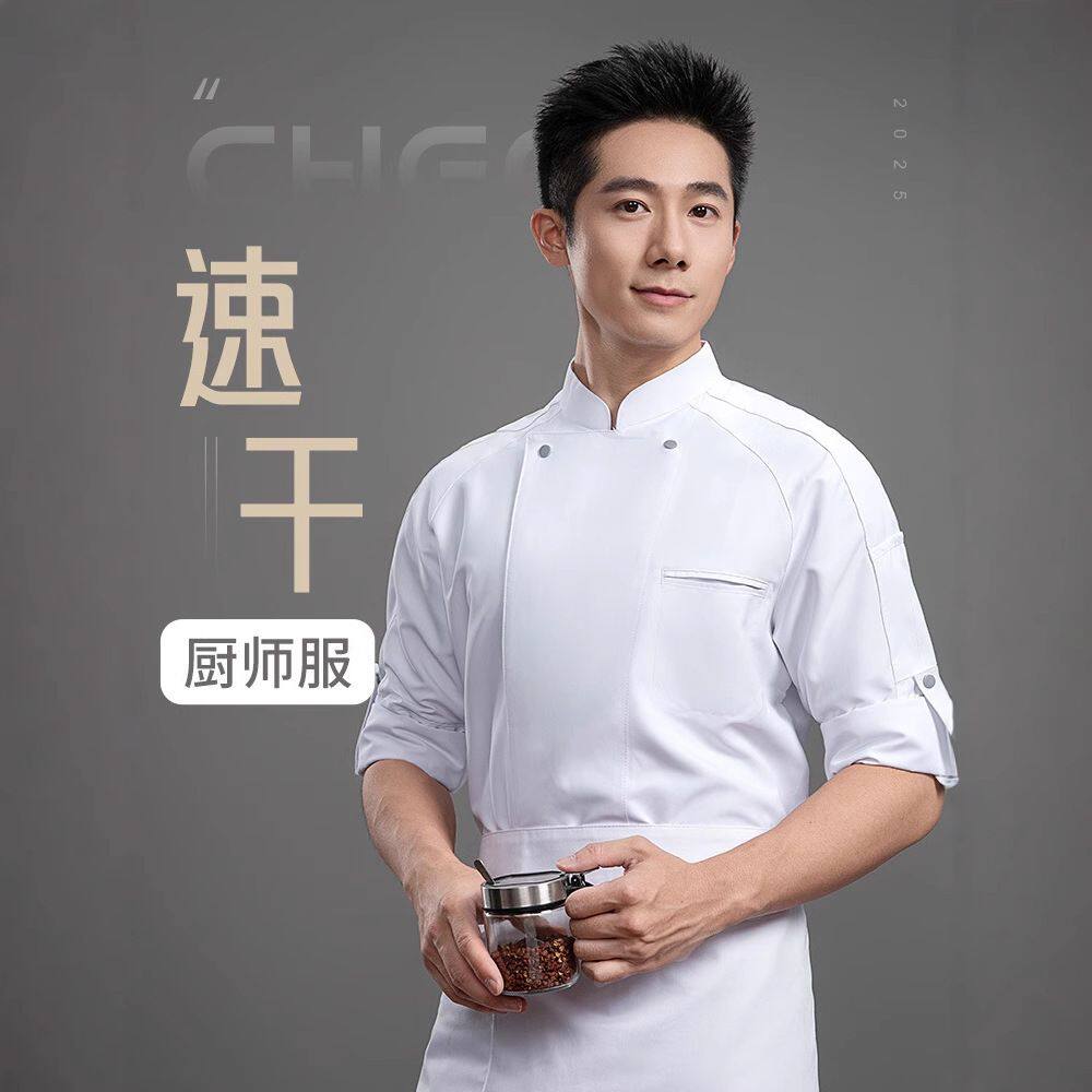 新款厨师工作服长袖防油餐饮酒店食堂西餐烘焙后厨房总厨秋冬防油