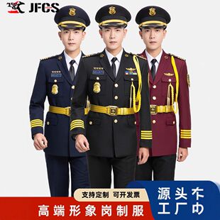 新款形象岗保安工作服制服套装男售楼高档小区物业酒店春秋礼宾服