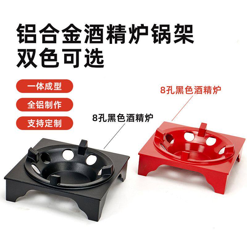 家用个人火锅炉酒店用品固液两用 商用方形酒精炉保温自助炉