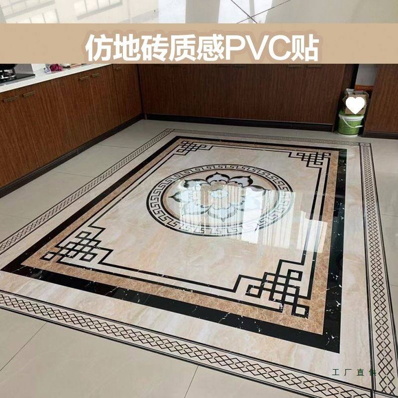 瓷砖自粘贴纸地面翻新遮丑地砖花纹过门石走廊装饰客厅中式地贴