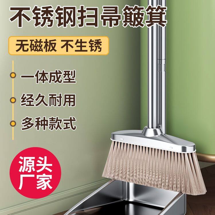 不锈钢簸箕单个撮箕家用撮子加厚搓子畚斗扫帚扫把灰斗铁皮垃圾铲