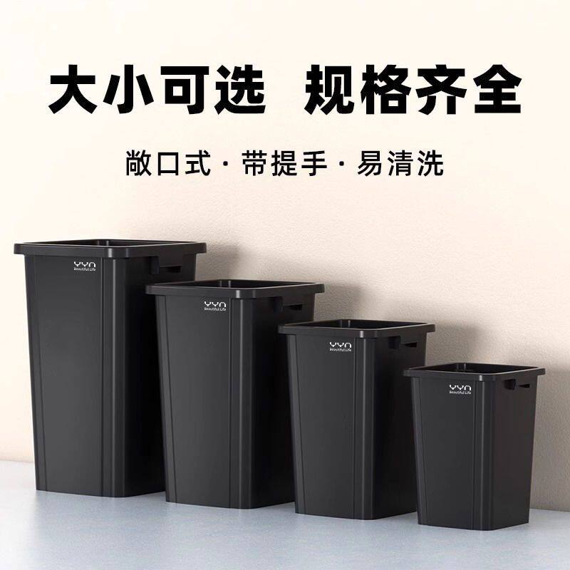 商用无盖垃圾桶大容量方形大号家用厨房特厚户外庭院30升50卫生桶