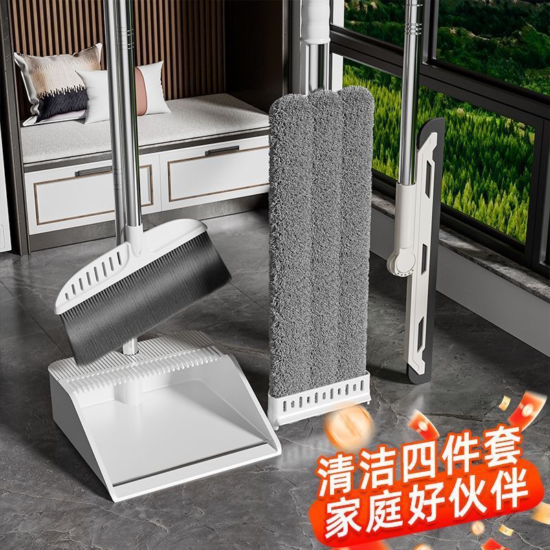 新扫把簸箕拖把套装三件套四件套软毛扫帚家用免手笤帚刮水器扫地