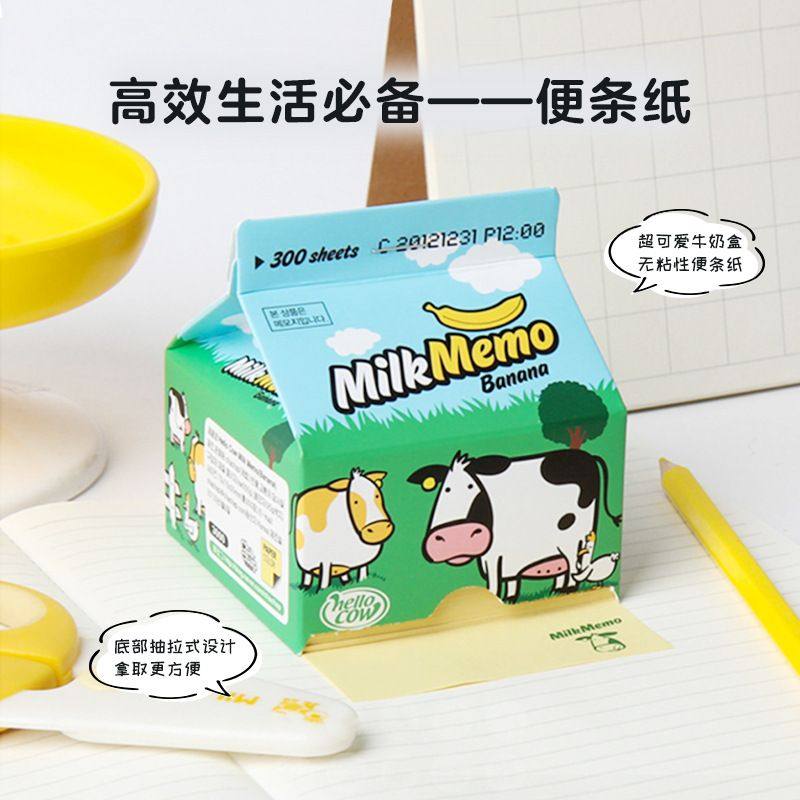 韩国文具创意牛奶盒便签本无粘性便条纸砖记事备忘录300页