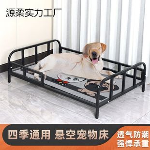 狗床离地防咬狗窝中小型犬铁艺宠物床猫床躺椅行军床舒适凉爽四季