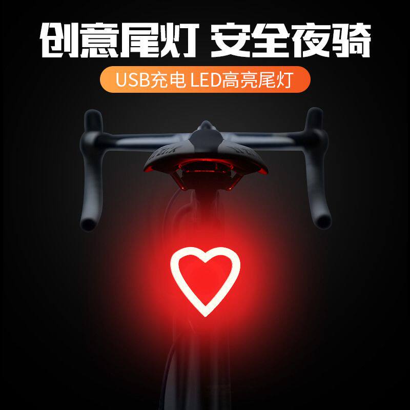 山地自行车尾灯公路车夜骑灯充电警示灯单车装饰骑行装备配件大全