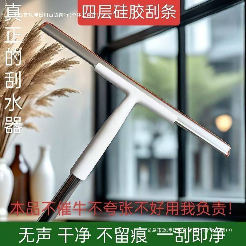 新款擦玻璃高层窗外刮水器加长杆加厚清洗窗户刷保洁工具....
