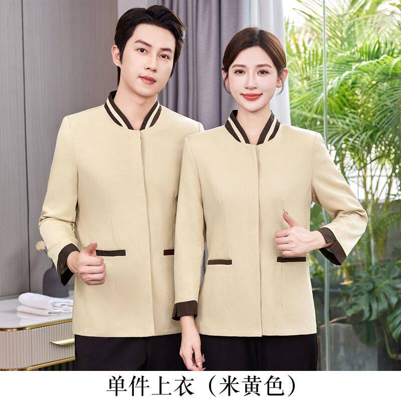保洁服长袖物业阿姨清洁工服装酒店宾馆客房保洁员工作服套装