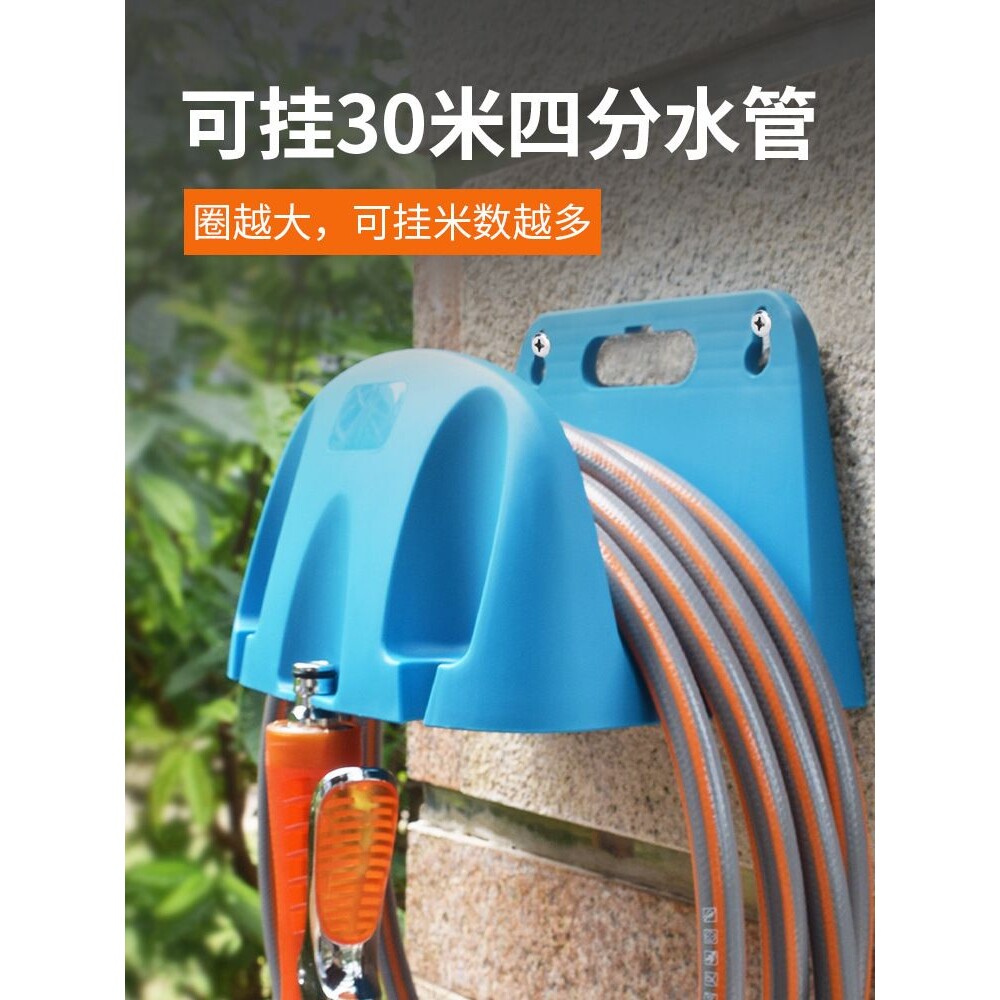 浇花水管收纳架子挂墙壁挂架洗车软管子盘管收卷管器盘管绕管
