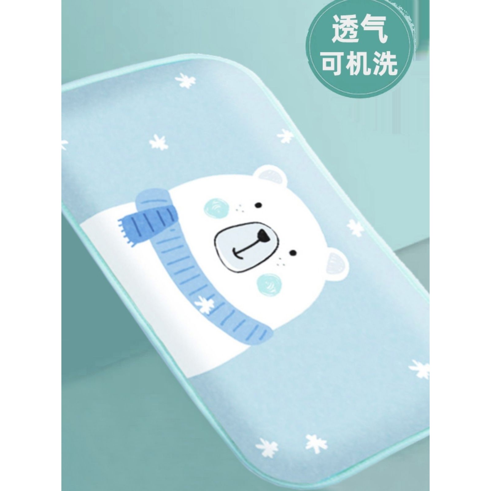 婴儿枕头夏季透气儿童冰丝凉枕幼儿园凉席宝宝新生小枕巾四季吸汗