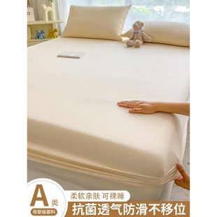水洗棉床笠单件床垫套保护罩床罩夏季2025新款四季通用全包可机洗