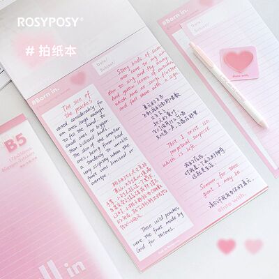 本小姐可撕拍纸本学生B5便签纸简约ins风横线方格便签本笔记本子