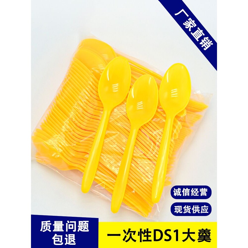 新款一次性小勺子塑料勺汤勺圣代勺冰激凌勺蛋糕勺甜品勺试吃批a^