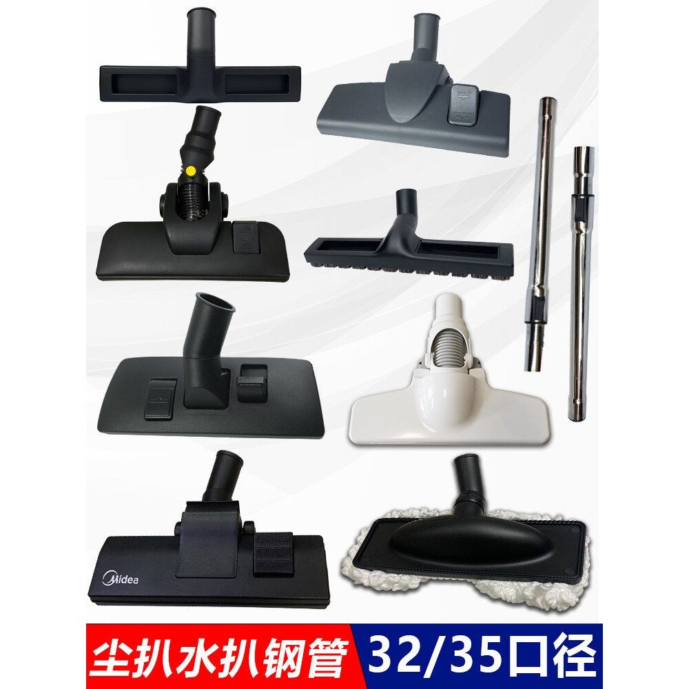 洁霸杰诺超宝小狗家用吸尘器配件大全通用地刷刷头水耙头吸尘扒头