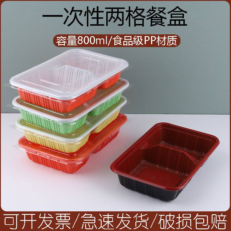 一次性方餐盒外卖打包盒快餐两格长方形饭盒黄焖鸡分格便当盖浇a^