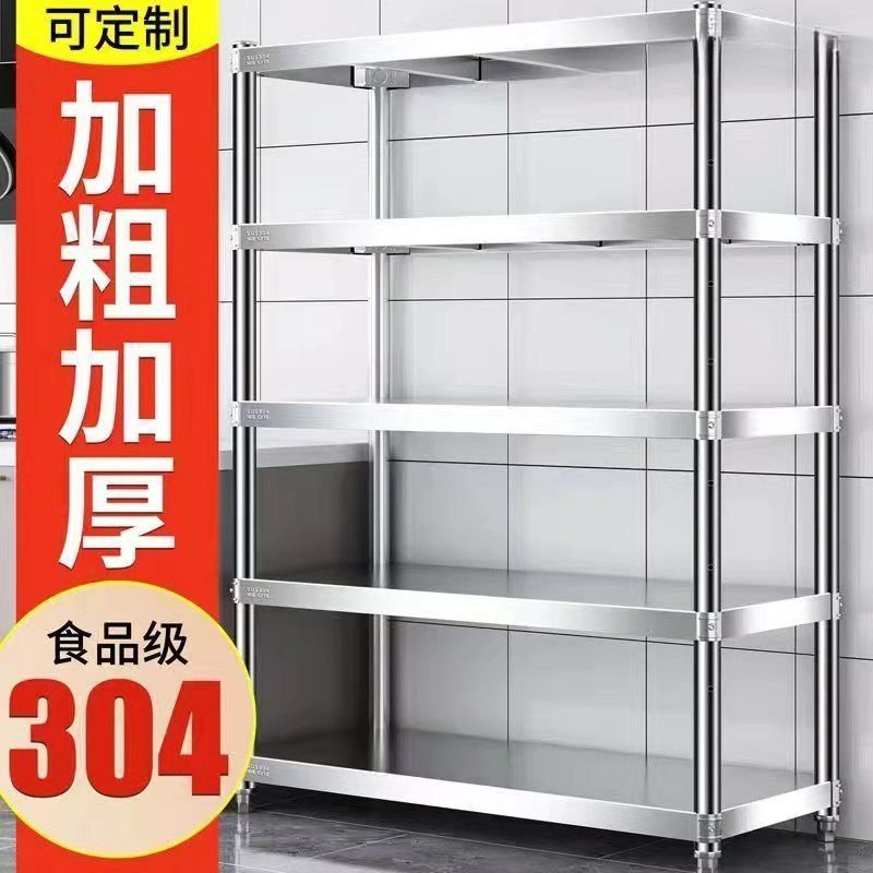 特厚304厨房不锈钢置物架落地收纳储物架5多层家用放锅微波炉架