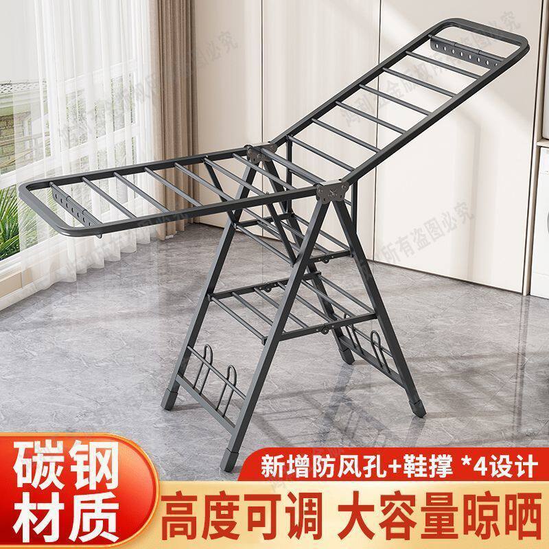折叠晾衣架家用铝合金落地凉衣架室内阳台晒被神器卧室晾衣杆好看