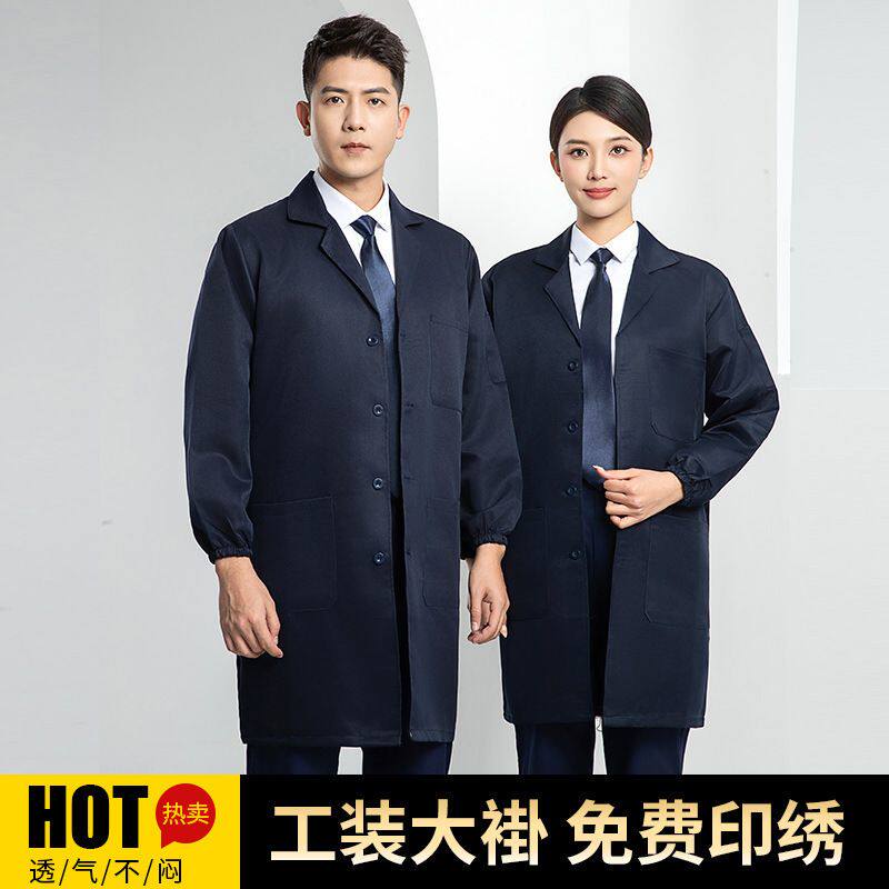 新款春秋工作服大褂 长款男干活搬运防尘耐磨工厂劳保服罩衣工装