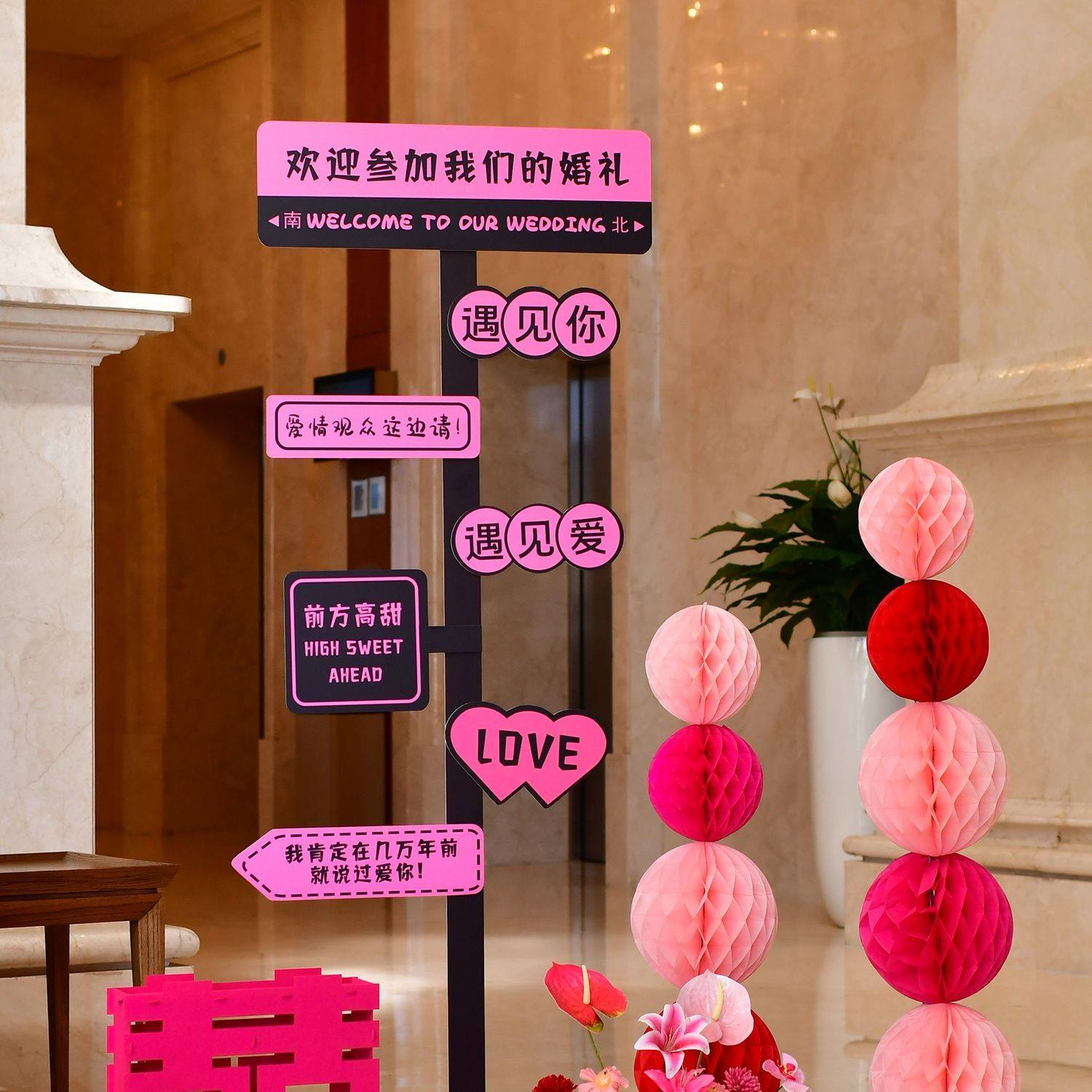 结婚订婚宴指路立牌指引牌迎宾牌KT板酒店门口庭院布置装饰用品,节庆用品/礼品,婚房装扮用品,淘宝优惠券,粉丝福利购,淘宝优惠卷