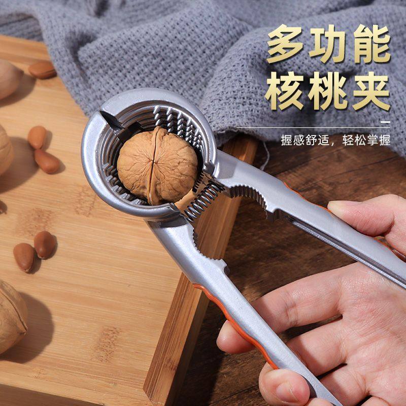 加厚核桃夹子剥核夹山核桃工具家用多功能开坚果神器榛子钳子