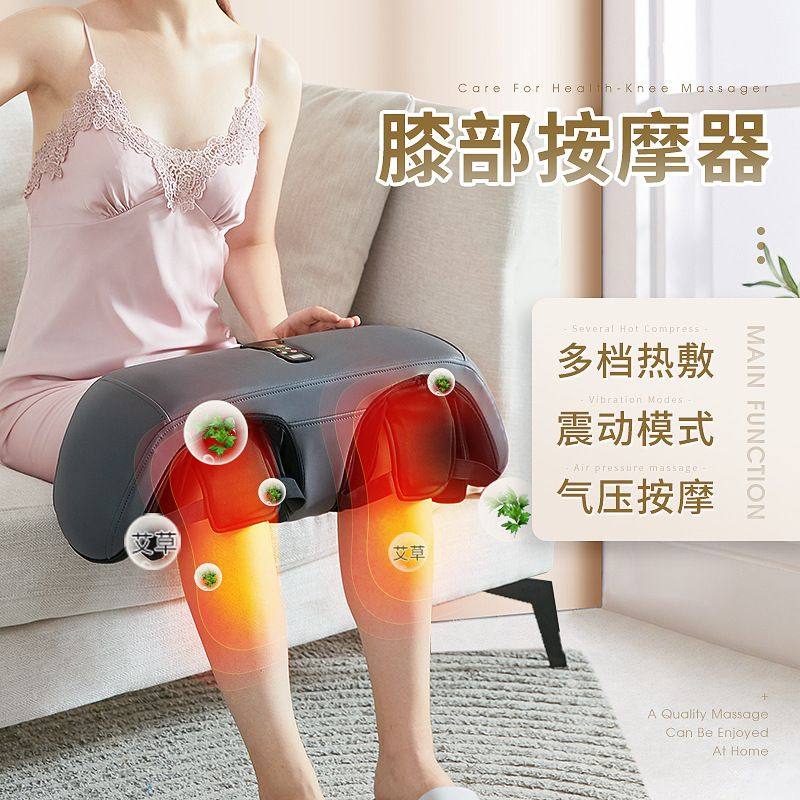 腿部按摩器膝部震动电热充电护膝气囊老寒腿膝关节热敷膝盖按摩仪