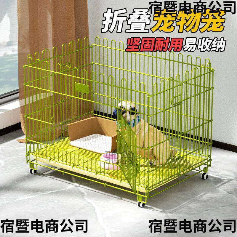 新款跑家用小狗展示台纳米跑床狗狗小型犬展宠物狗笼子室内折叠笼