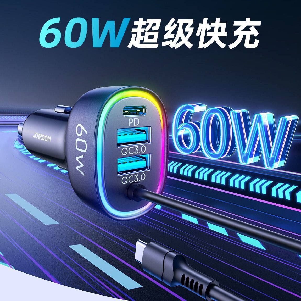 新款四弹簧线车载充电器手机车充闪充汽车用多功能点烟器快充