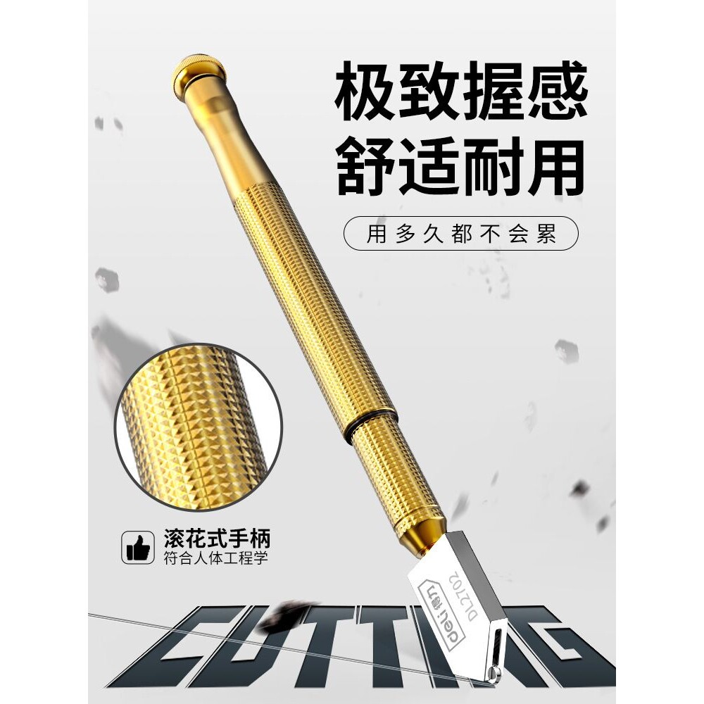 玻璃刀金刚石划厚裁玻璃切圆手动瓷砖陶瓷切割地板专
