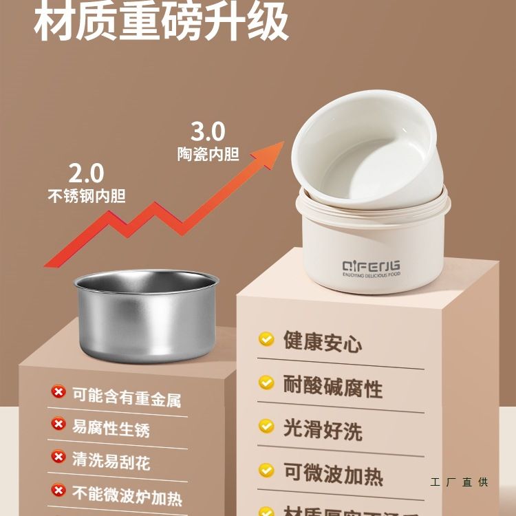 保温饭盒上班族带饭2025新款陶瓷内胆便当盒可微波炉加热餐盒