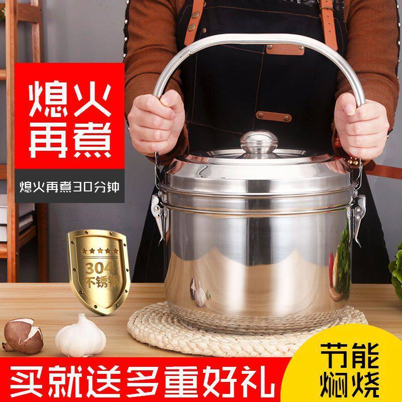 免火再煮锅加厚304不锈钢节能焖烧闷熄火续煲汤炖汤家用