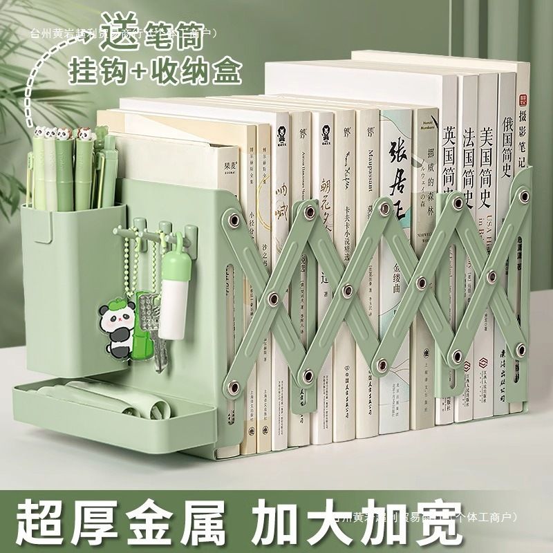 可伸缩书立架书架桌面分隔板伸缩创意桌上收纳置物架可折叠金属立