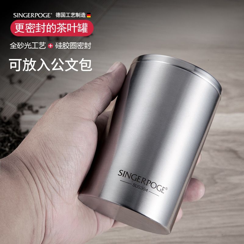304不锈钢茶叶密封罐家用收纳储物罐便携出差茶叶罐带密封圈存z^