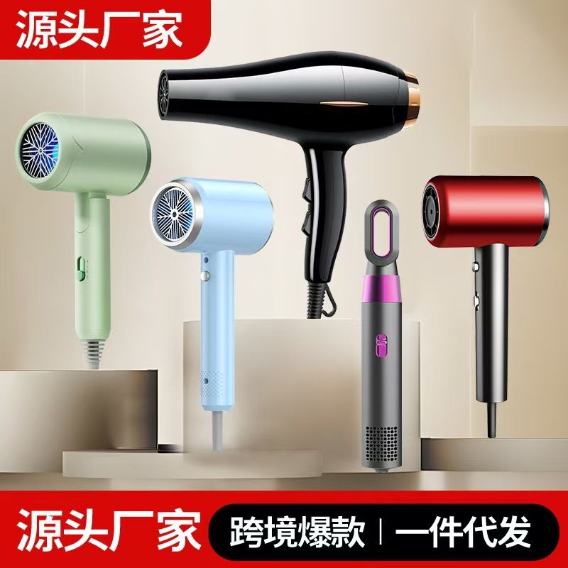 厂家 网红高转速干水润负离子吹风机家用宿舍大功率静音电吹风