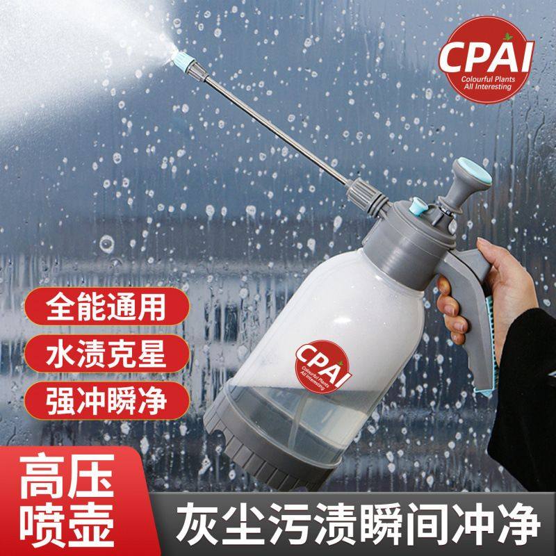 高压喷壶清洁专用擦玻璃神器厨房打扫卫生保洁加压力气压式喷水壶,家庭/个人清洁工具,清洁喷壶,淘宝优惠券,粉丝福利购,淘宝优惠卷