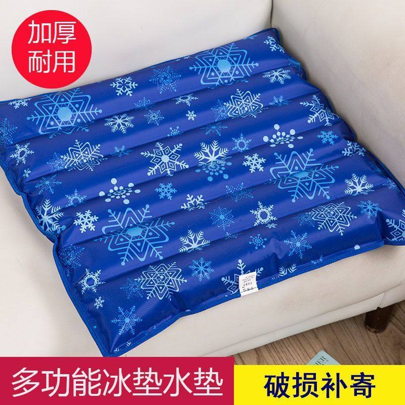 冰垫夏凉垫学生降温坐垫儿童成人水垫冰凉注水水袋屁,居家日用,冰垫,淘宝优惠券,粉丝福利购,淘宝优惠卷