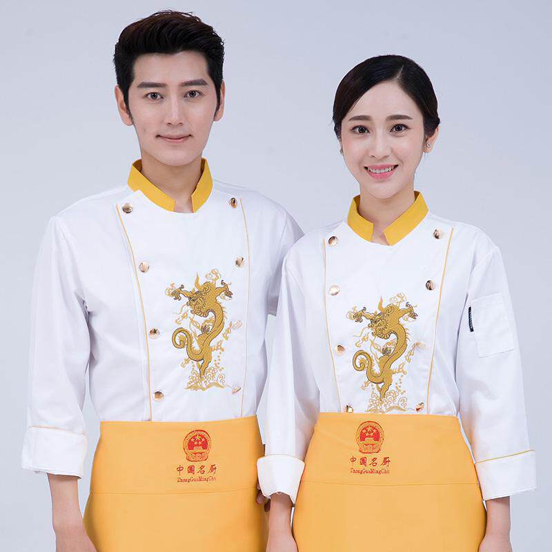 酒店服务员工作服长袖餐饮快餐厅饭店火锅店厨师男女工作服秋冬季