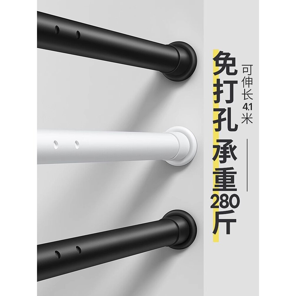 窗帘杆免打孔伸缩安装罗马杆晾衣升万能支撑杆子晾衣架浴帘杆门帘