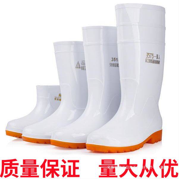 大码白色高筒雨鞋卫生食品厂食品牛筋雨靴防滑耐磨耐酸碱防水水鞋