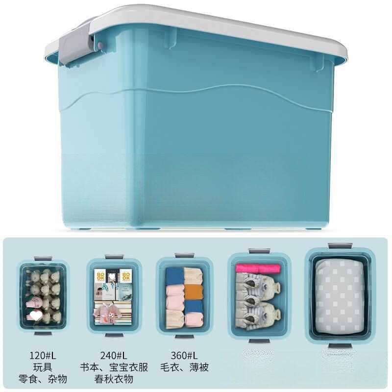 塑料收纳箱特大号家用整理储物箱子多功能周转箱装衣服玩包邮