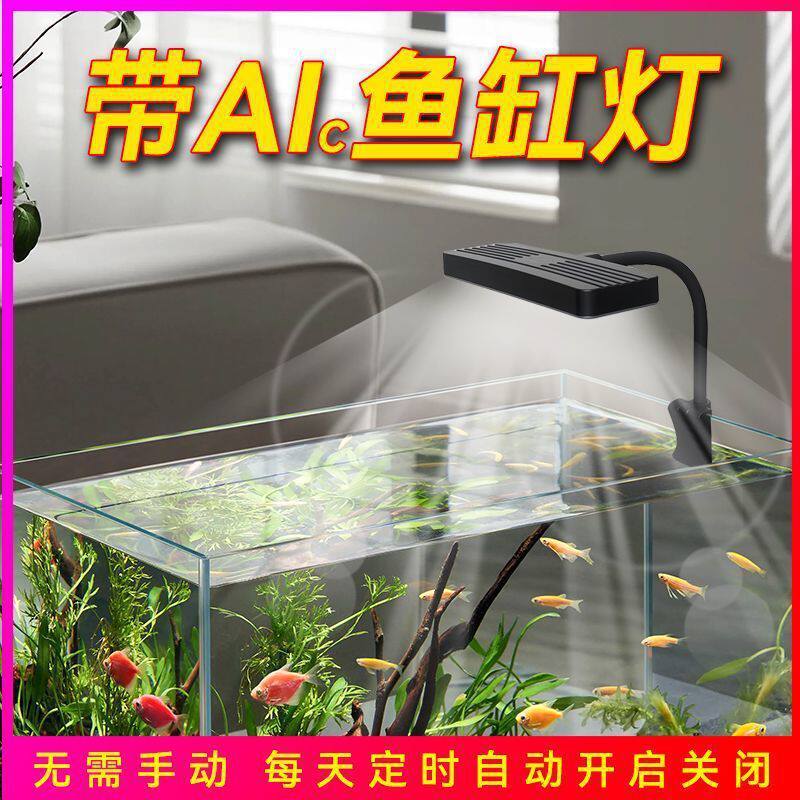 LED全谱光鱼缸灯小夹灯USB水草藻缸灯圆形鱼缸灯补光灯乌龟灯