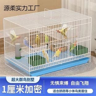 大号八哥鸽子笼家用虎皮鹦鹉牡丹玄凤鸟笼别墅超大繁殖笼子养殖