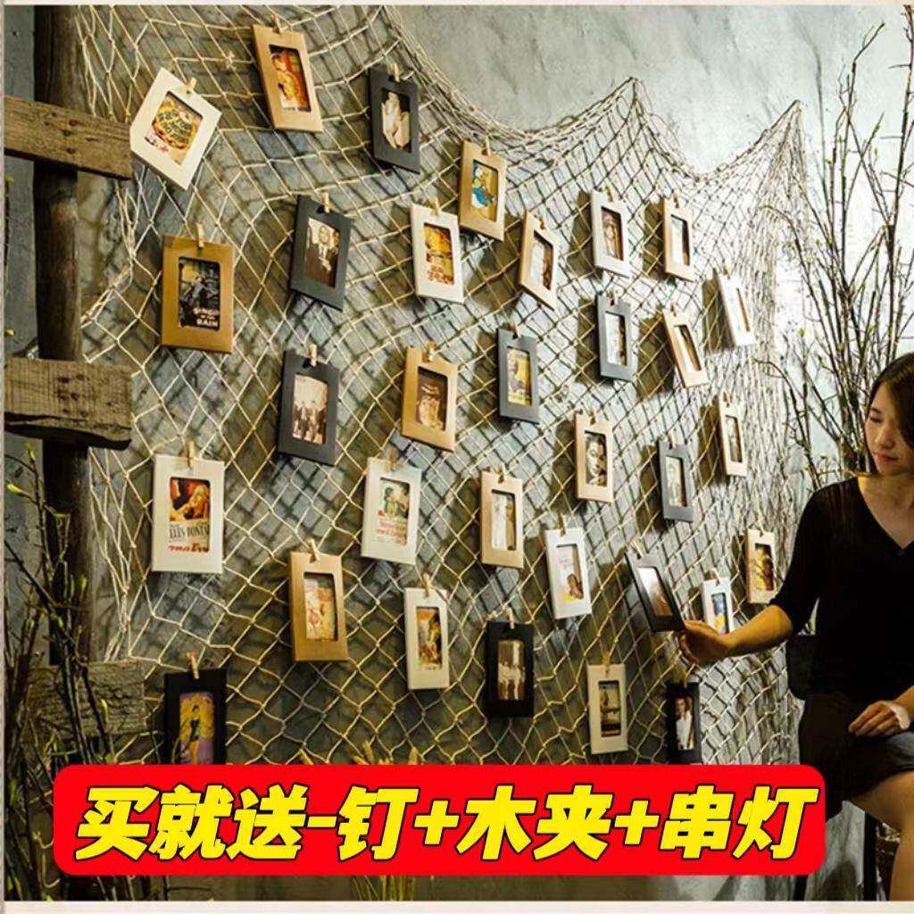 ?渔网照片墙麻绳网格挂饰背景墙壁饰幼儿园环境创意布置墙面装饰